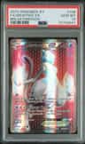 Mewtwo Ex