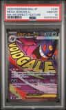 Mega Gengar Ex