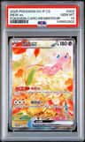 Mew Ex
