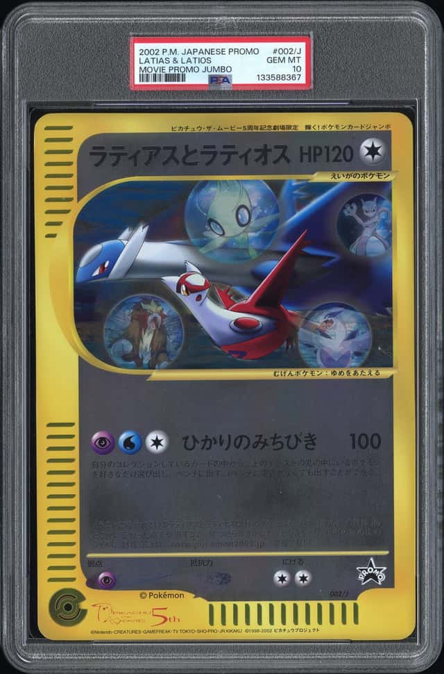 Latias & Latios