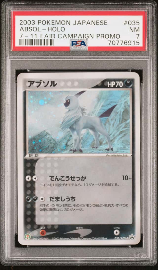 Absol