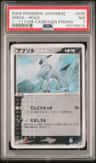 Absol