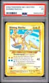 Shining Raichu