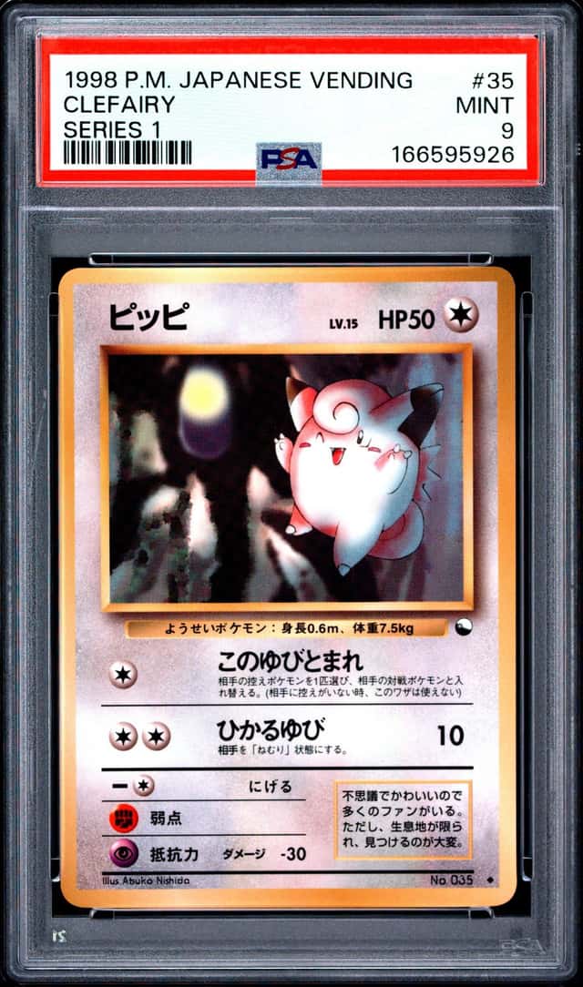 1998 POKEMON JAPANESE VENDING SERIES 1 #35 CLEFAIRY PSA 9