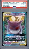 Gengar & Mimikyu Gx