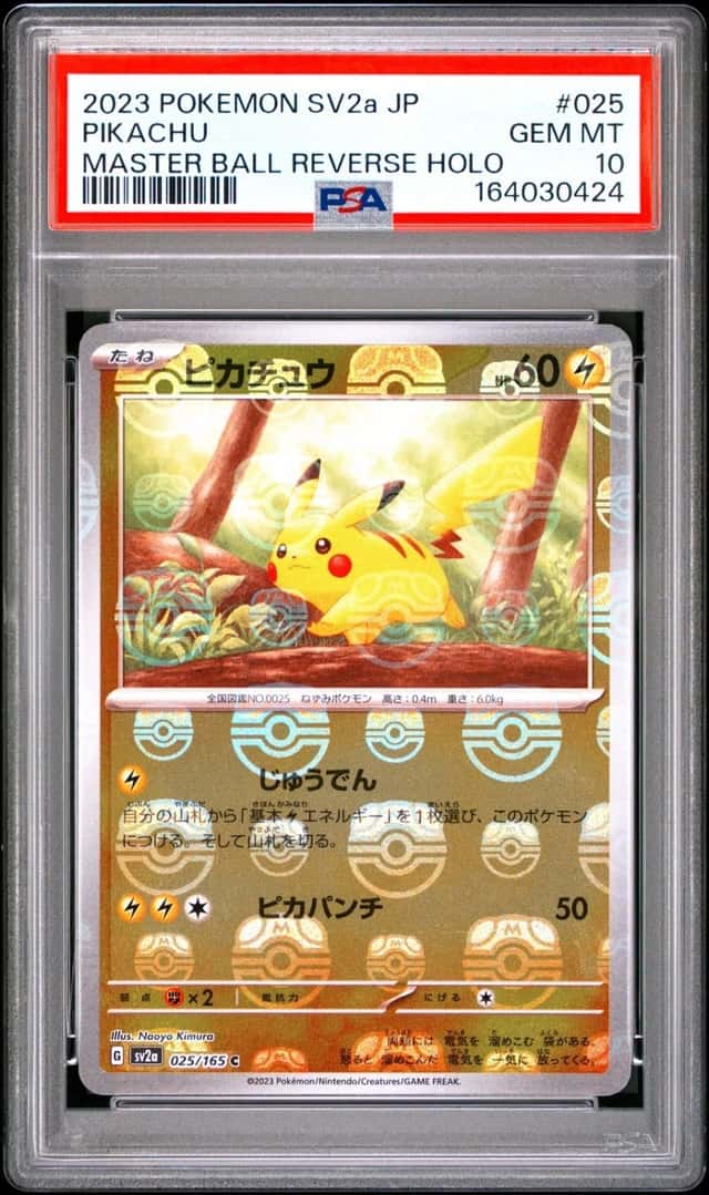 Pikachu