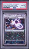 Alakazam Spirit Link