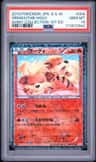 Growlithe