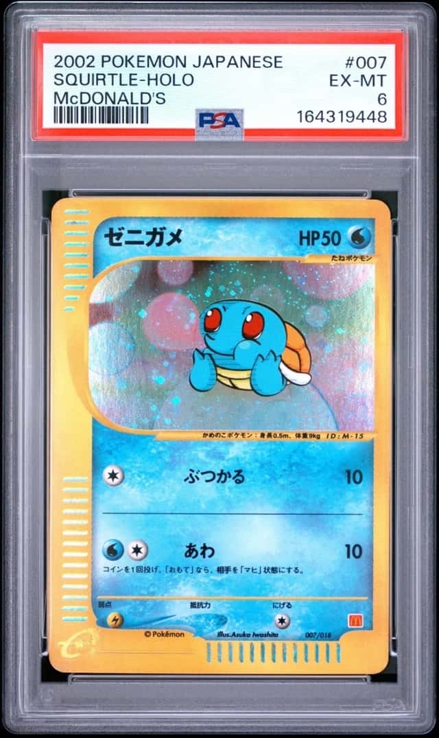 2002 POKEMON JAPANESE MCDONALD'S #007 SQUIRTLE-HOLO PSA 6
