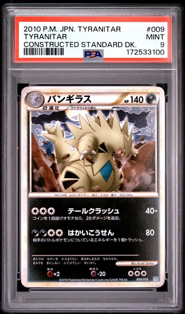 2010 POKEMON JAPANESE TYRANITAR CONSTRUCTED STANDARD DECK #009 TYRANITAR PSA 9
