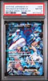 Team Aqua'S Kyogre Ex