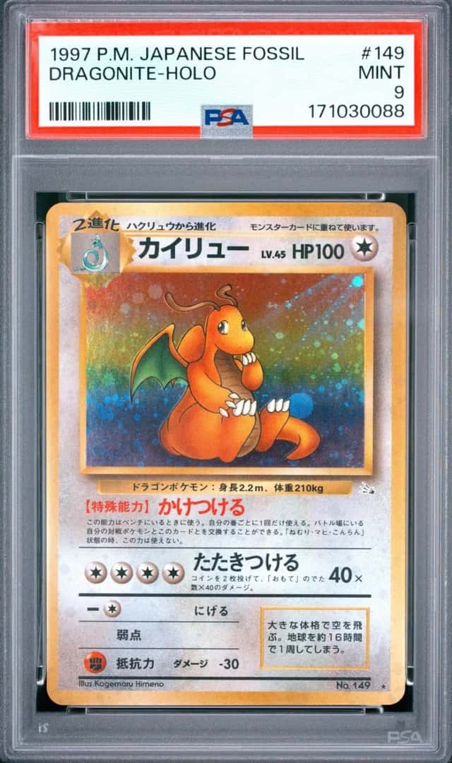 1997 POKEMON JAPANESE FOSSIL #149 DRAGONITE-HOLO PSA 9