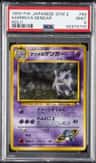 Sabrina'S Gengar
