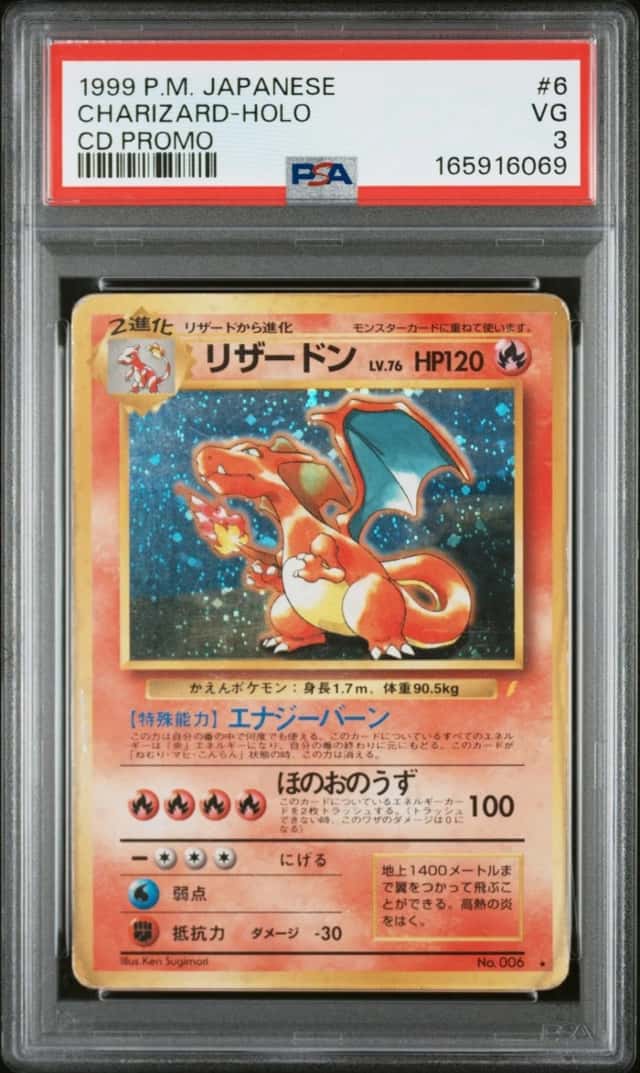 1999 POKEMON JAPANESE CD PROMO CD PROMO #6 CHARIZARD-HOLO PSA 3