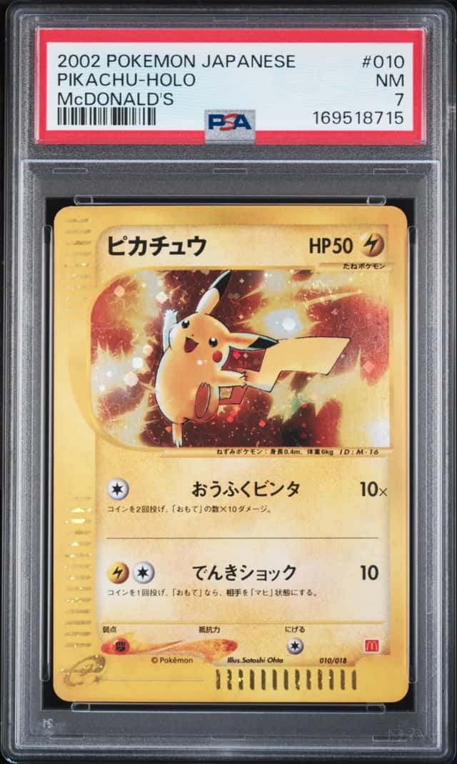 2002 POKEMON JAPANESE MCDONALD'S #010 PIKACHU-HOLO PSA 7