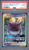 Gengar & Mimikyu Gx