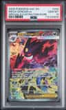 Mega Gengar Ex