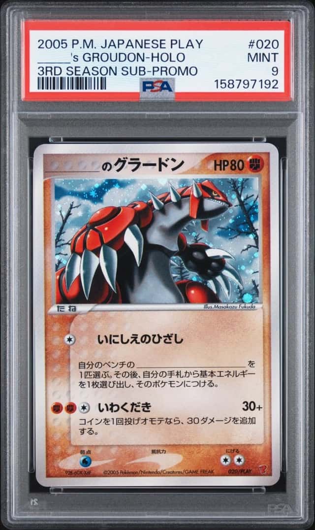 2005 POKEMON JAPANESE PLAY PROMO #020 _____'S GROUDON-HOLO PSA 9