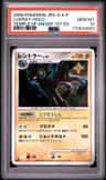 Luxray