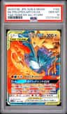 Moltres & Zapdos & Articuno Gx
