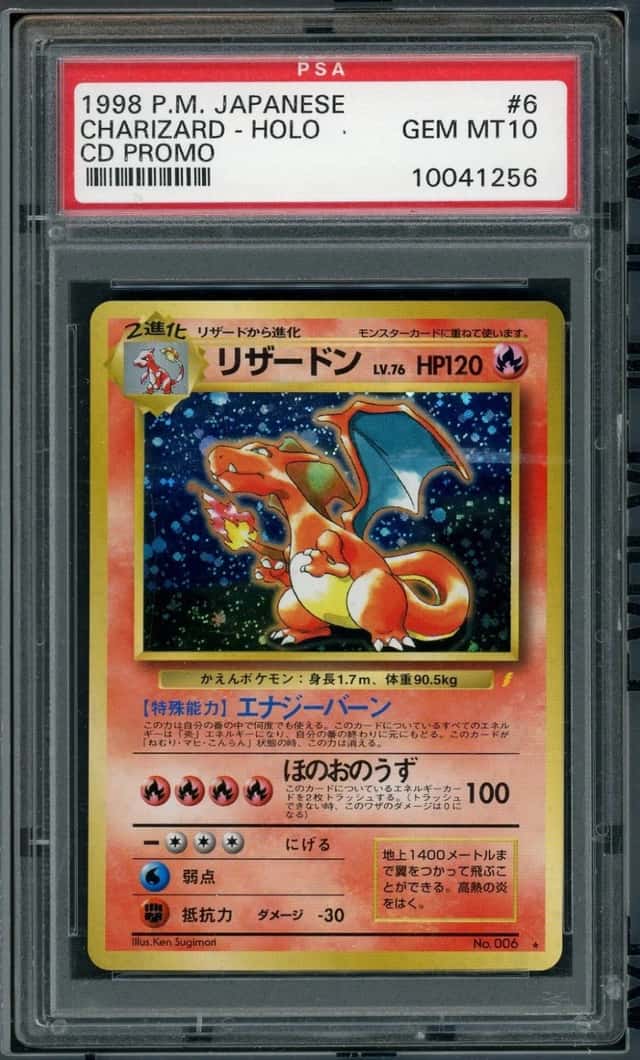 POKEMON CHARIZARD 1999 JAPANESE CD PROMO #6 HOLO PSA 10