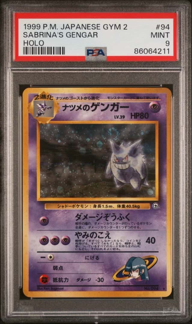 Sabrina's Gengar
