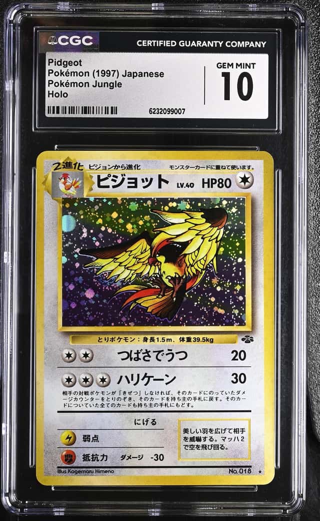 Pidgeot