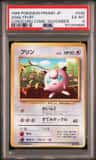 Jigglypuff