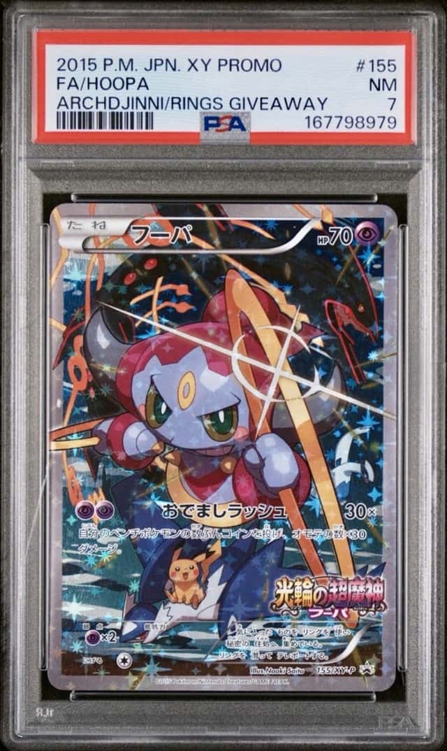Pokemon Hoopa 155/XY-P Full Art JP XY Archdjinni of the Rings Movie Promo PSA 7