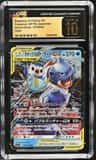 Blastoise & Piplup Gx