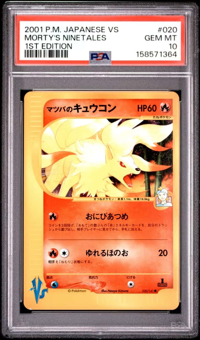 2001 POKEMON JAPANESE VS 1ST EDITION #020 MORTY'S NINETALES PSA 10