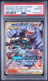 Marshadow & Machamp Gx