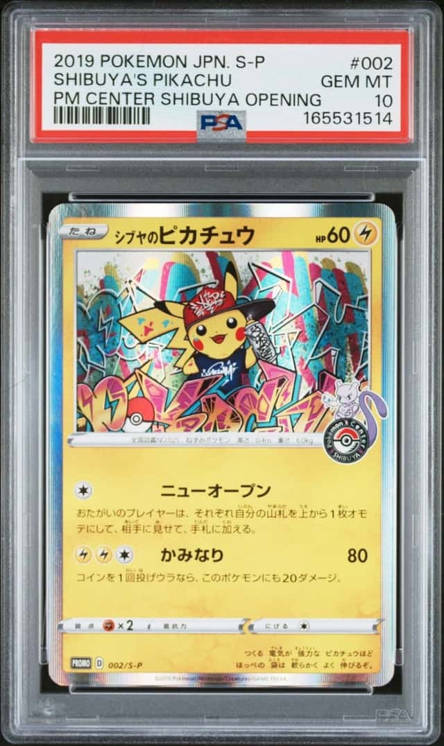 2019 POKEMON JAPANESE S PROMO #002 SHIBUYA'S PIKACHU PSA 10