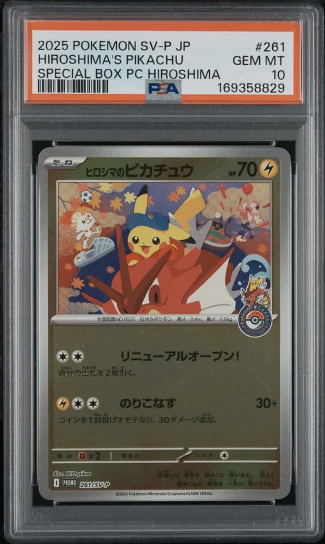 2025 POKEMON JAPANESE SV-P SPECIAL BOX POKEMON CENTER HIROSHIMA'S PIKACHU PSA 10