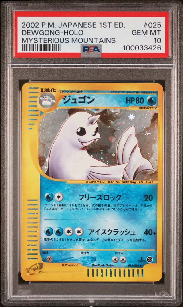 Dewgong