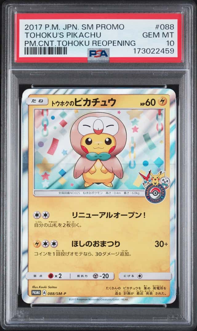 2018 Pokemon SM-P Promos Tohoku's Pikachu #088/SM-P PSA 10 GEM MINT