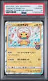 Tohoku'S Pikachu