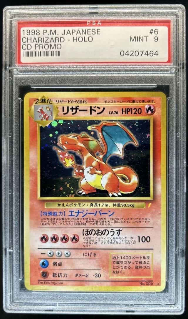 1999 Pokemon Japanese CD Promo Charizard Holo #006 PSA 9