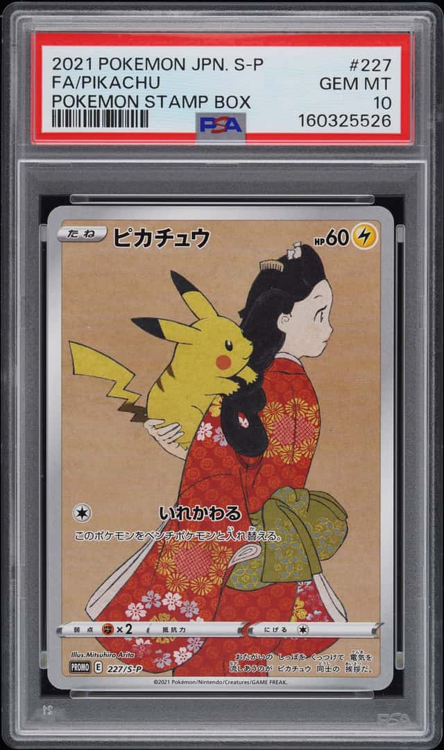 2019 Pokemon SWSH S-P Promos Japanese Pikachu #227/S-P PSA 10 GEM MINT
