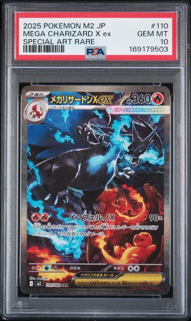 MEGA CHARIZARD X ex