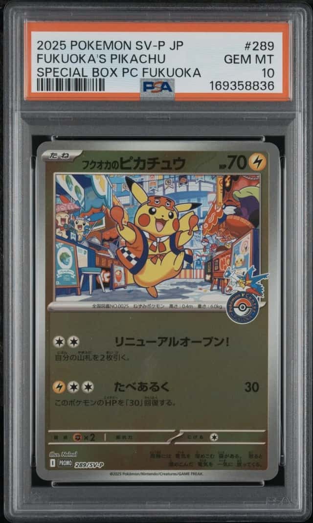 2025 POKEMON JPN POKEMON CENTER FUKUOKA PROMO #289 FUKUOKA'S PIKACHU PSA 10