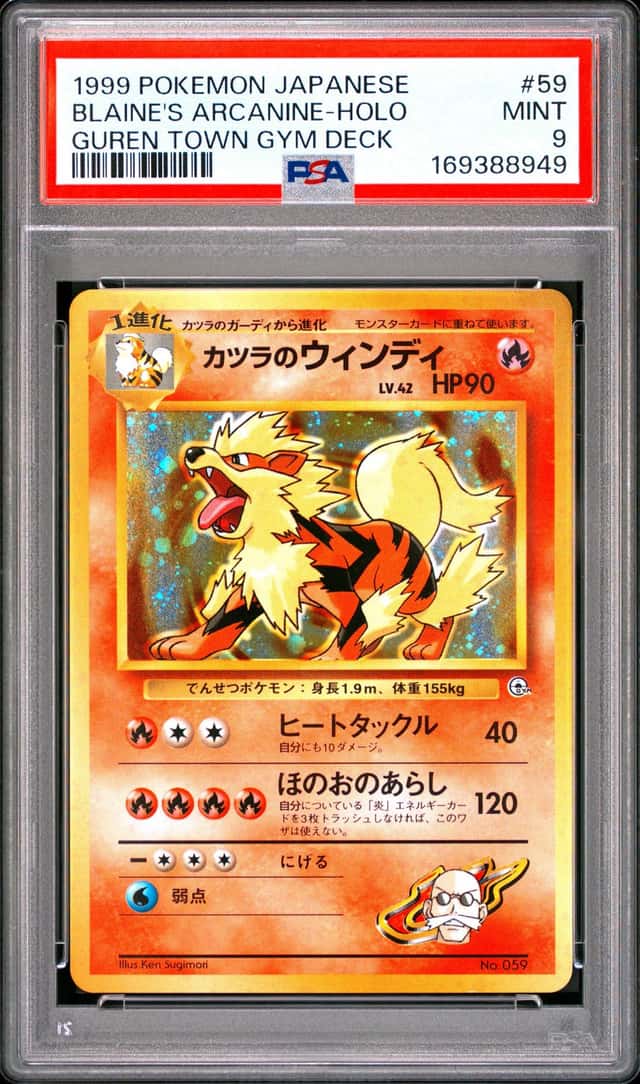 Blaine's Arcanine