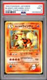 Blaine'S Arcanine