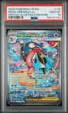 Mega Greninja Ex