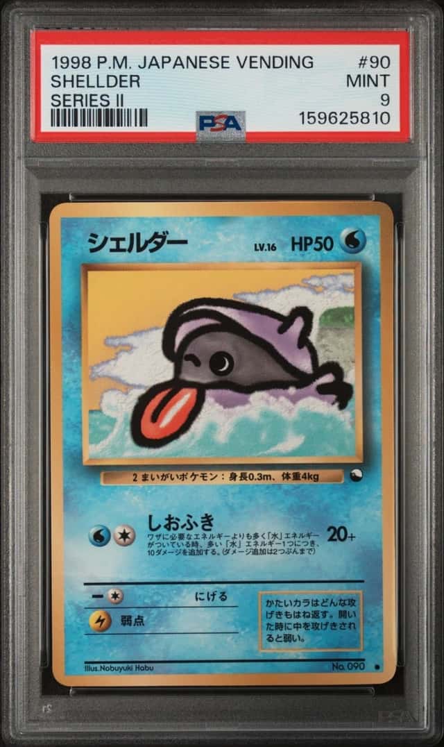 Shellder