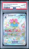 Venusaur Ex