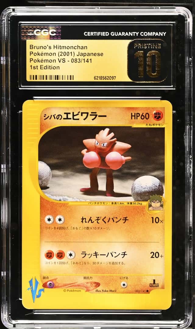 2001 Pokemon Japanese VS Bruno's Hitmonchan 1st Edition CGC 10 GEM MINT #083/141