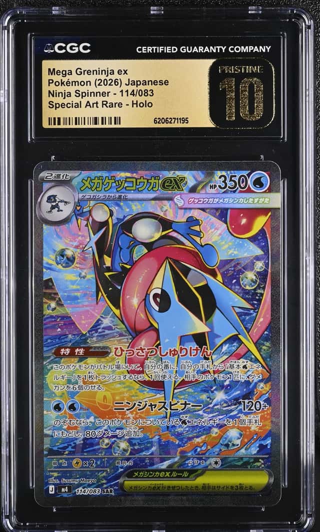 2026 Pokemon Ninja Spinner Mega Greninja ex Special Art #114/083 CGC 10 (95)
