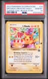 _____'S Pikachu Stamp [25th Anniversary] Textured Confetti Holo