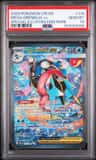 Mega Greninja Ex